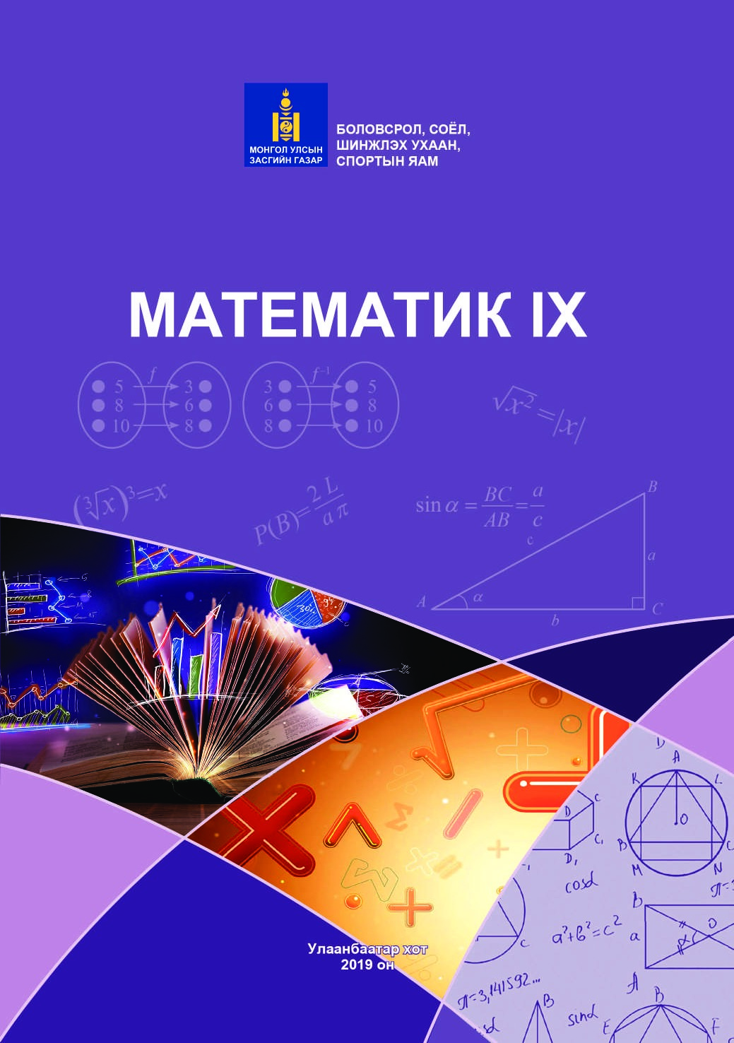 Мэдлээ | Цахим контент